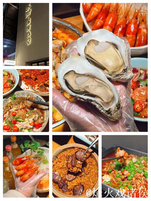 BLG深夜美食探秘：新菜品研发进行中，夜宵精彩登场